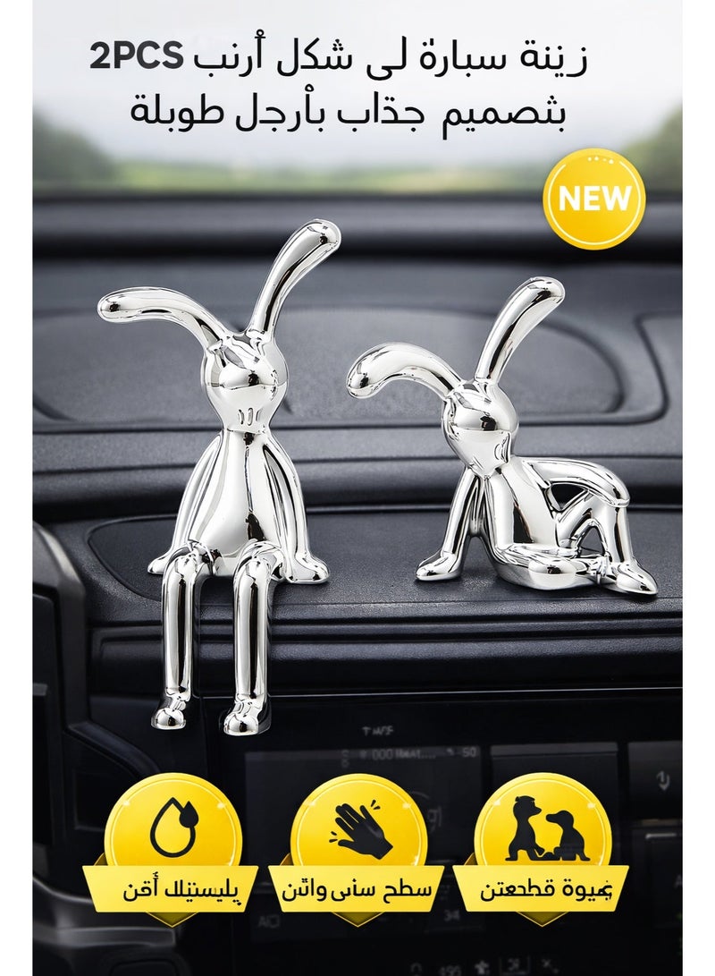 زينة كونسول سيارة 2PCS تماثيل أرنب لطيفة بأرجل طويلة، ديكور داخلي للسيارة للكونسول/الطبلون، بلاستيك ناعم مصقول، هدية للأطفال والكبار - Image 1